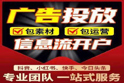 SEM托管公司案例解析：账户优化策略
