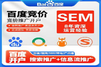 百度推广托管服务，助力中小企业案例分析