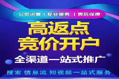 信息流代运营案例分析：品牌知名度提升