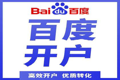 百度推广的精准营销案例解析