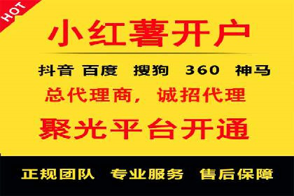 针对不同行业，如何制定有效的SEM广告投放计划？