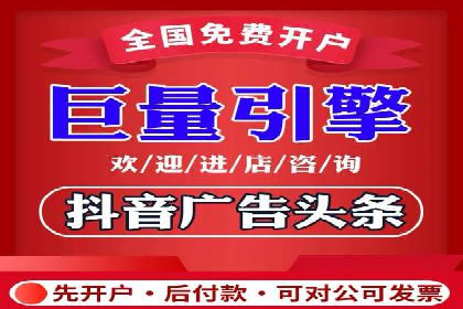 信息流广告投放成功案例分享